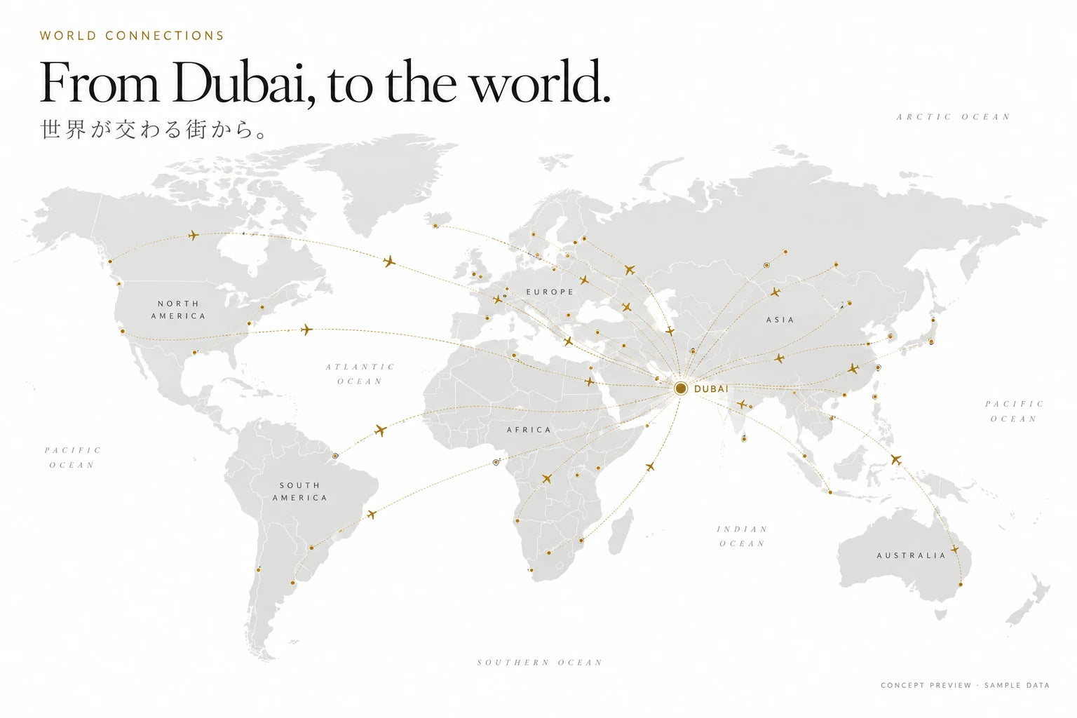 ドバイを中心にゴールドの飛行機と航路が世界へ広がる地図のイメージ